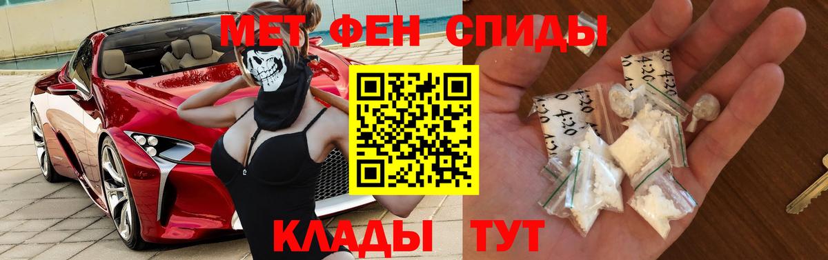 Amphetamine VHQ Тимашёвск