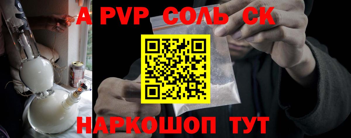 А ПВП СК КРИС Тимашёвск