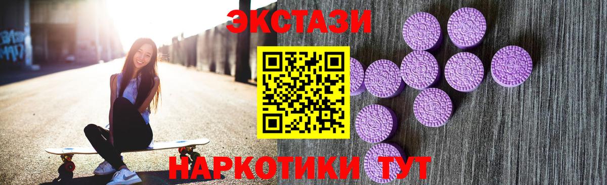 ЭКСТАЗИ louis Vuitton Тимашёвск