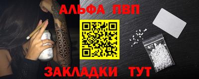 spice Можайск