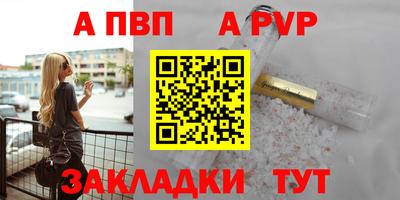 COCAINE Моздок