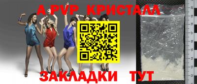 spice Можайск