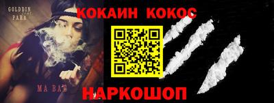 спиды Можга