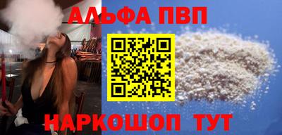 spice Можайск