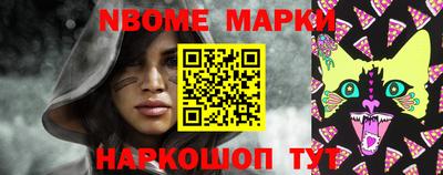 spice Можайск