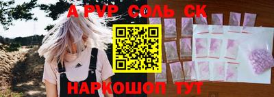 COCAINE Моздок
