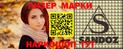 spice Можайск