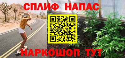 спиды Можга