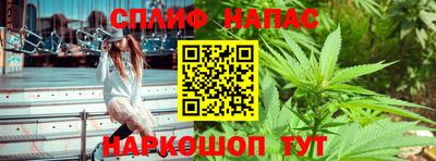 spice Можайск
