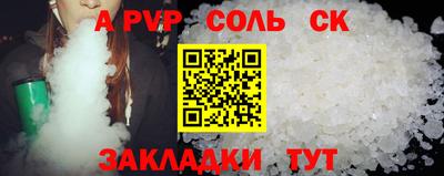 spice Можайск