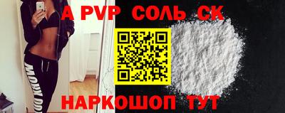 spice Можайск