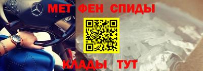 спиды Можга