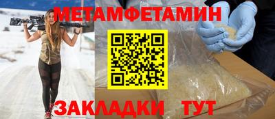 спиды Можга