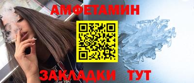 спиды Можга