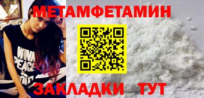 spice Можайск