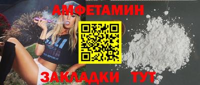 COCAINE Моздок