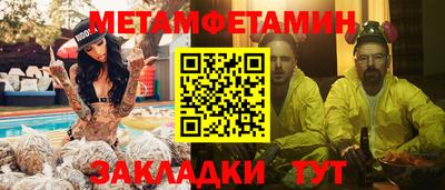 spice Можайск