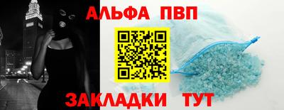COCAINE Моздок