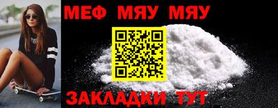 COCAINE Моздок