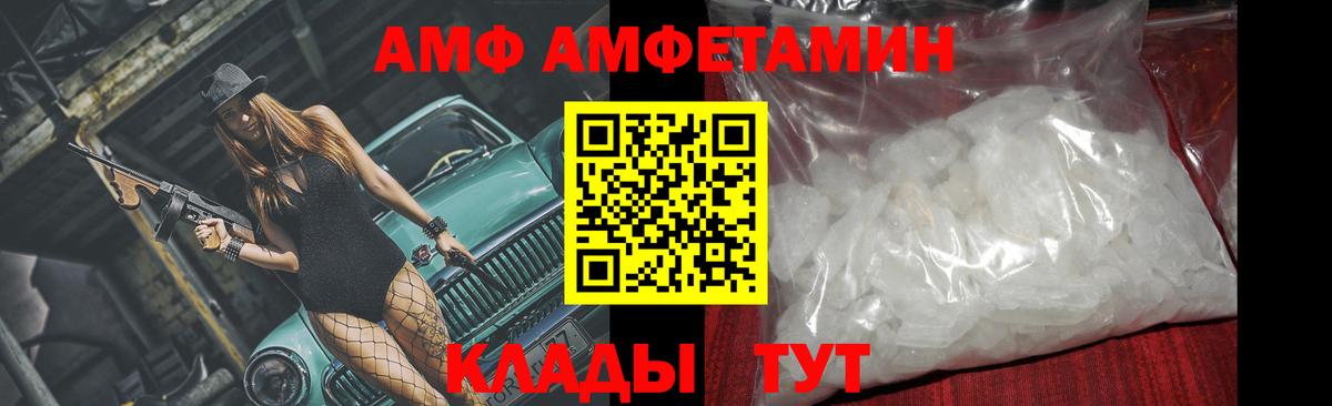 МЕТАМФЕТАМИН витя  Вход с VPN  МЕТАМФЕТАМИН витя  Тимашёвск 