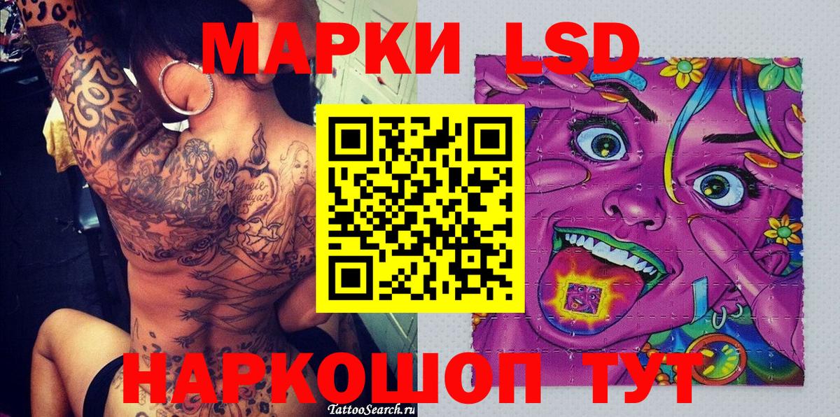 Тимашёвск  Марки 25I-NBOMe 1,5мг  Марки 25I-NBOMe  Марки 25I-NBOMe 1,5мг  Вход с VPN 