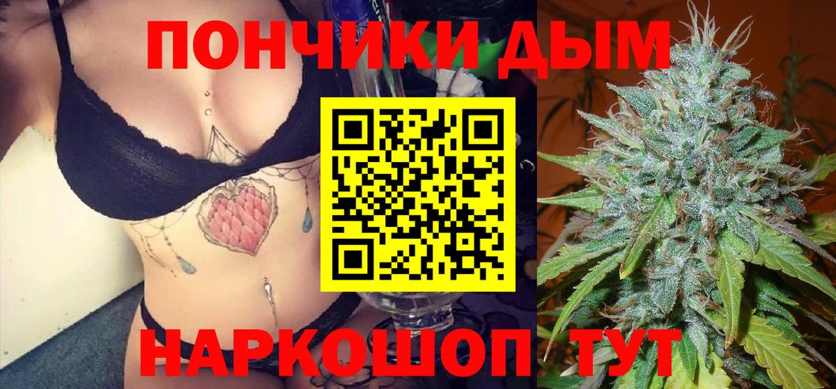 Марихуана сатива  Конопля индика  Конопля гибрид  Вход с VPN  Тимашёвск 